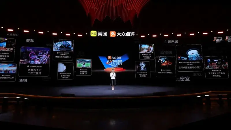 【“浪”漫上饶 清凉一夏】武侠梦与烟火气并存!上饶一地入选2026大众点评“必玩榜”