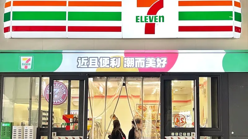 7-Eleven起诉耐克运动鞋“橙绿红”配色侵权,发售日期也是7月11日