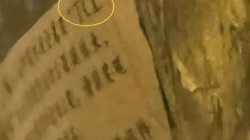 青海省博物馆回应“国家一级文物发现TCL字样”：系装藏封底附着报纸