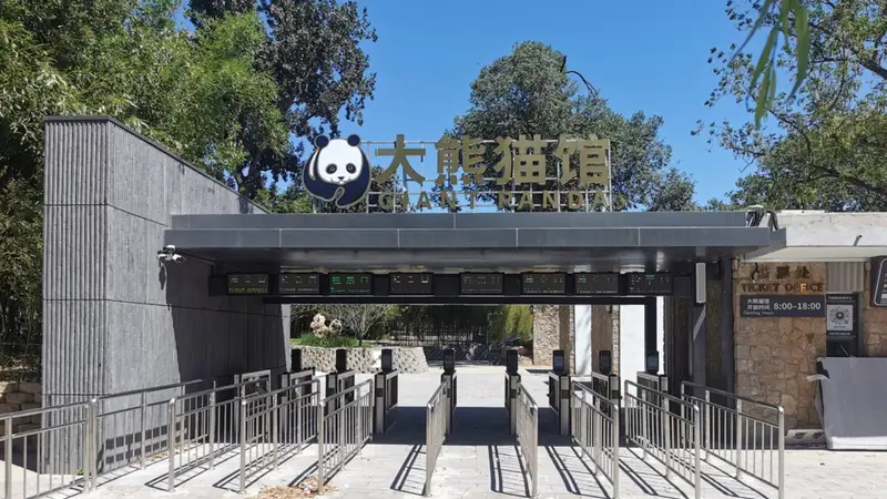 攀爬嬉水设施齐备！萌兰等5只“国宝”入住新居