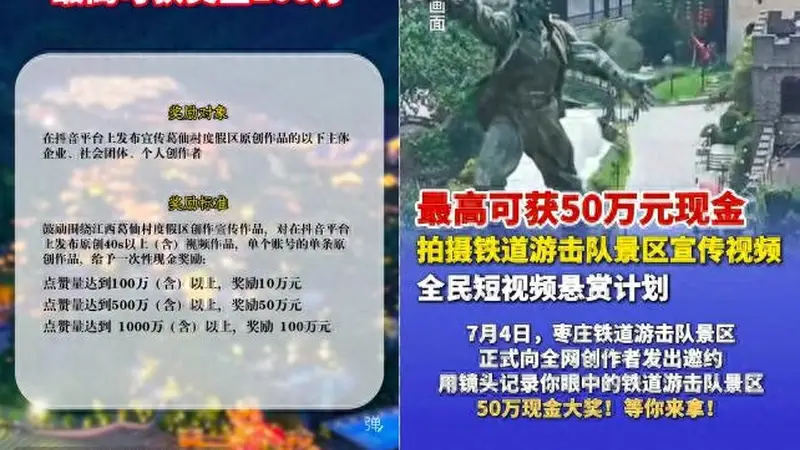 各地文旅开始卷“发现金”了,专家建言