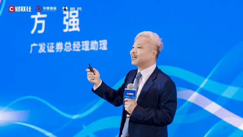 广发证券方强：以投研引领买方财富管理转型，让投研能力成为护城河
