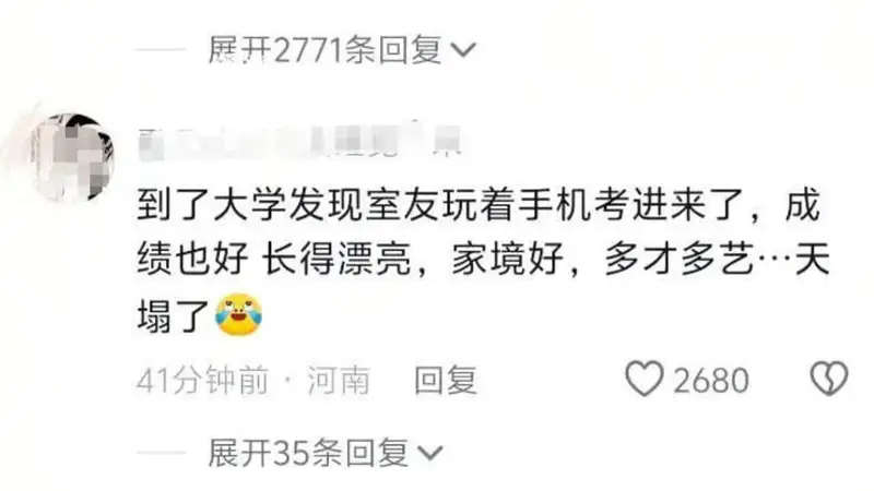 紫牛快评｜高考699分的寒门女孩被嘲“姐味太重”：真诚分享不该被误解