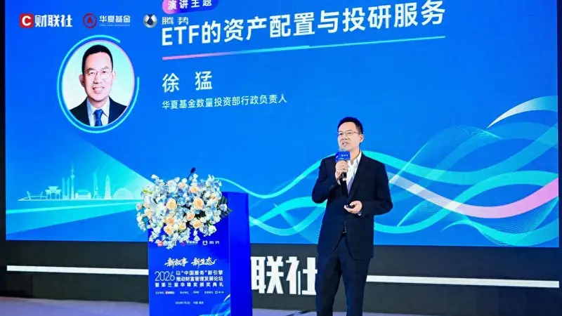 华夏基金徐猛：极致行情下两大潜在风险不容忽视，关注景气外溢带来的投资机会