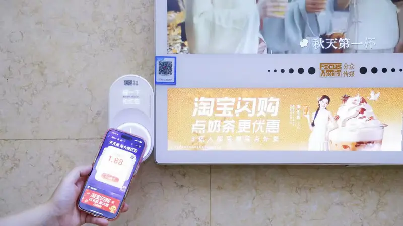 支付宝“碰一下”用户破4亿，下一步增长要靠AI