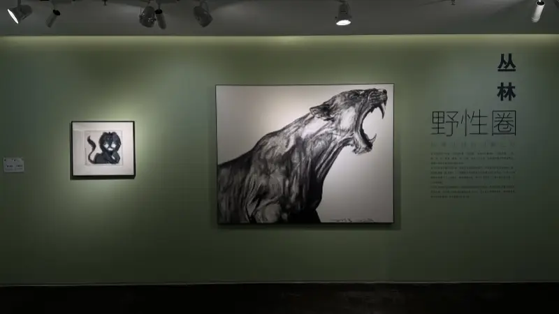 在荣宝斋当代艺术馆，看画家笔下的“万物生灵”