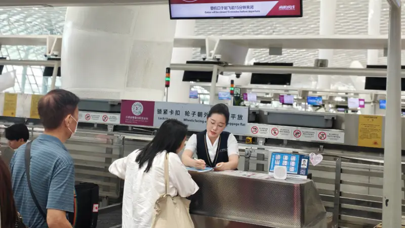 出行请注意！在深圳坐飞机有新变化