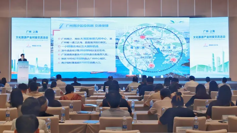 走进上海,广州南沙带着多重“红利”诚邀合伙人