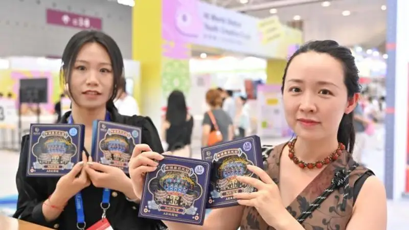 国博又出爆款冰箱贴 网友：现在文创是要读博吗？