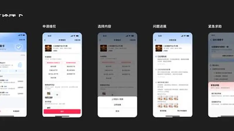 全面升级消费者出游服务体验，抖音生活服务启动暑期保障专项