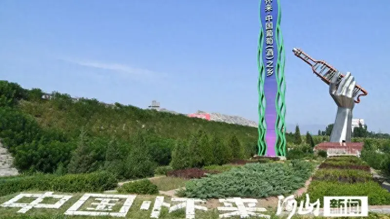 怀来：区位赋能，业态共生，怀来加速建设京津冀近郊度假优选地