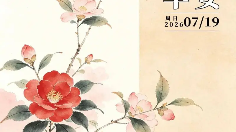 【早安,海棠】稳住自己,就是对孩子最好的托举