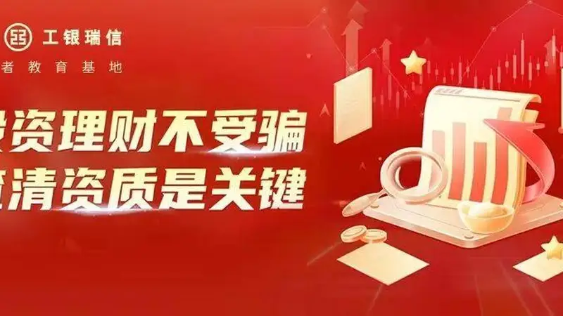 主动点!为啥ETF都能这么主动?