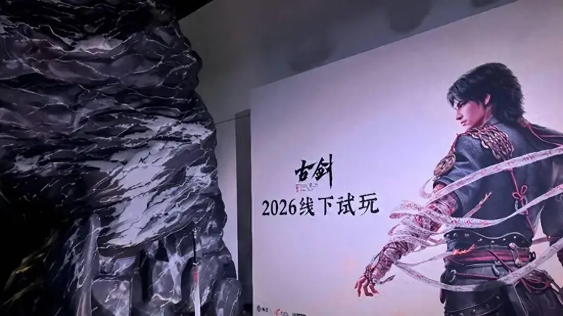 DLSS 4.5高帧畅玩!七彩虹iGame GeForce RTX 5080助力《古剑》试玩会