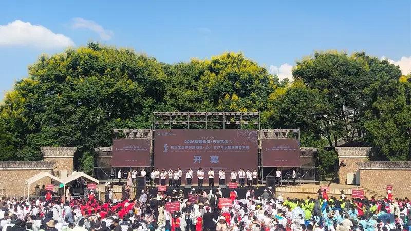 千人管乐奏响23℃清凉 贵阳花溪向全国游客发出夏日邀约
