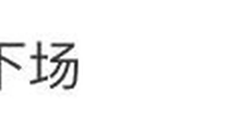 女歌手公开警告:再让我看到,等着被告吧
