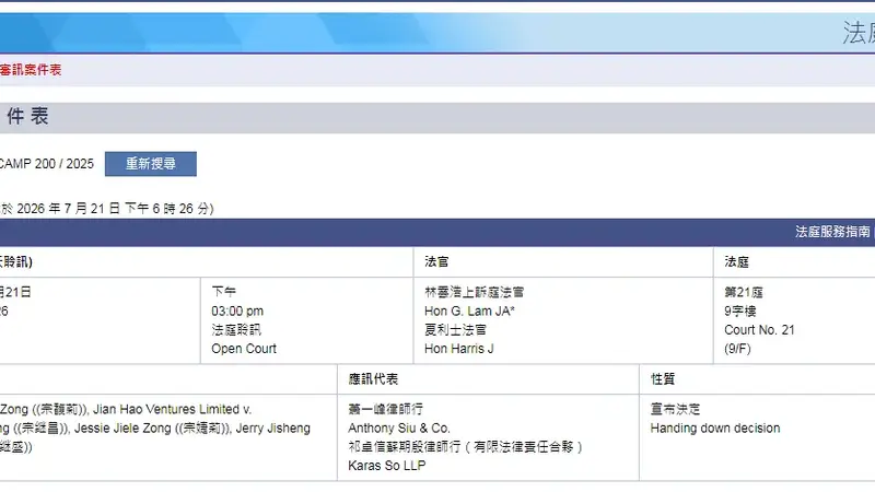 宗馥莉干不过3名私生子女？一年财富缩水480亿