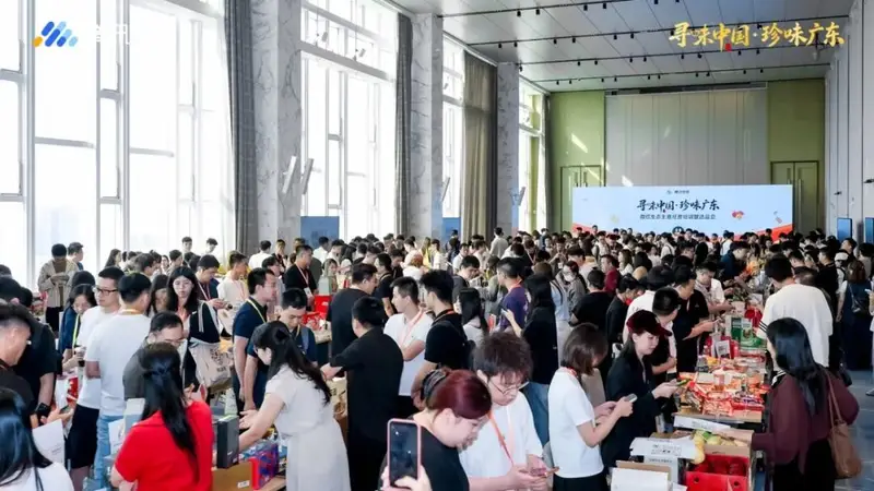 非遗美食打头阵! 珠海特色产品亮相“寻味中国·珍味广东”首场选品会