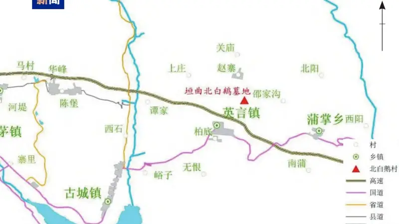 出土器物70套！山西垣曲北白鹅墓地2024年度发掘资料公布