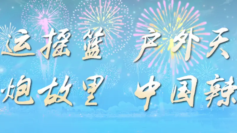 连续2天,萍乡武功山景区临时闭园通告
