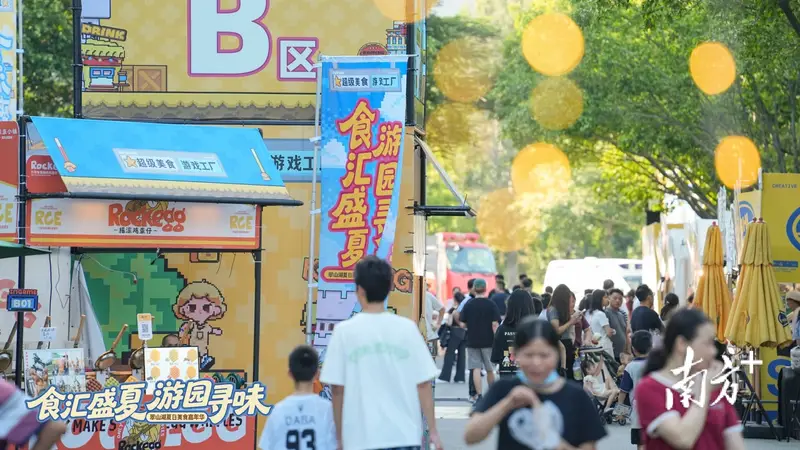 一边撸串一边看“厂BA”！翠山湖美食嘉年华嗨翻江门开平夏夜