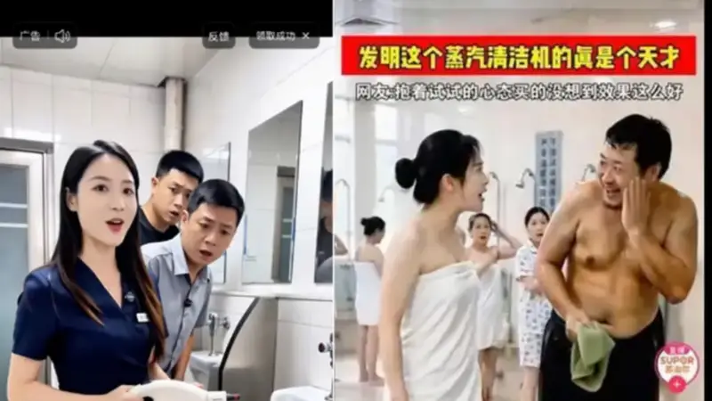营销大翻车!苏泊尔,玩崩了!