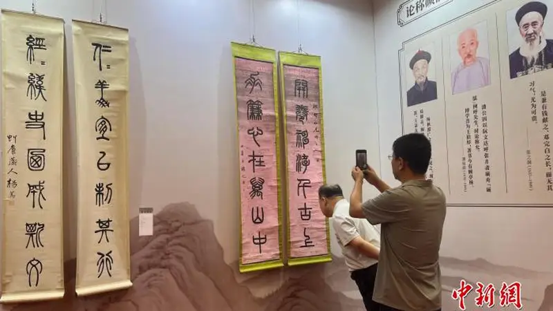 “清代方志之冠”杨笃学术论坛山西举办