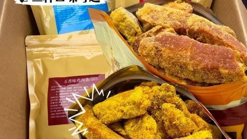 家里常备的零食,才是生活里的小确幸