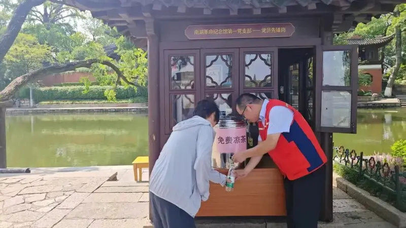 夏日送清凉!南湖湖心岛暖心护航观众安心参观