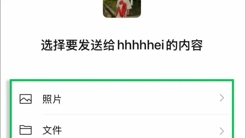 不加好友，怎么用微信？这个隐藏功能，很多人刚刚知道！