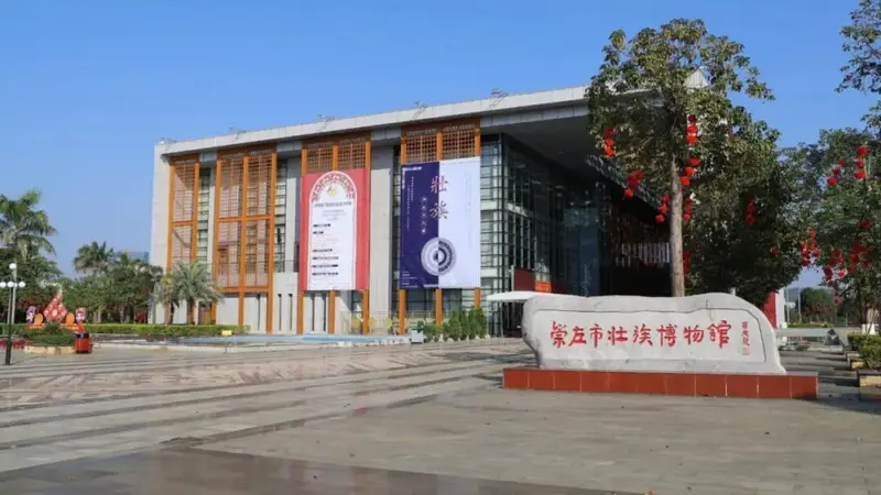 去崇左——非遗触手可及！