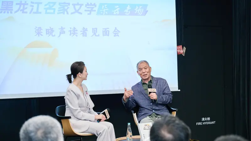 梁晓声:“如果写不出来,就想想感动的事和最亲的人”