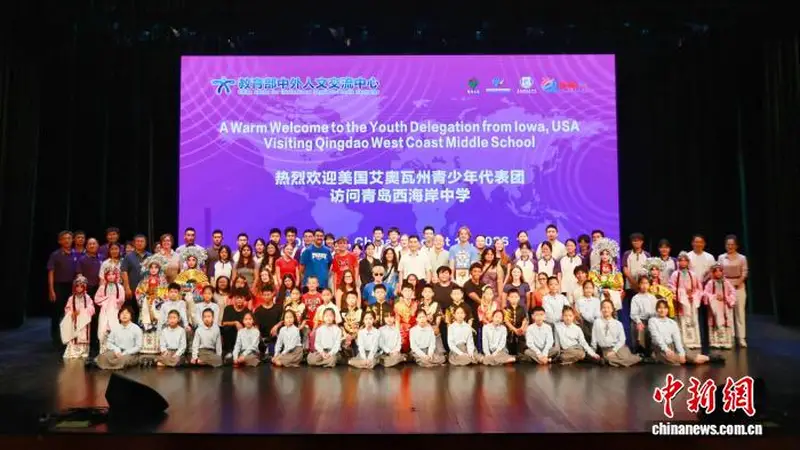 中美青少年在青岛携手体验中华传统文化 收获跨国友谊