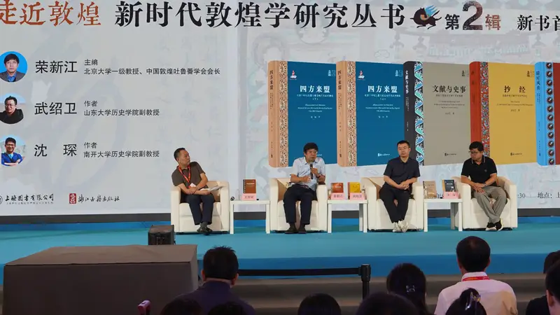 “麝香之路”是如何连接吐蕃与中亚的?