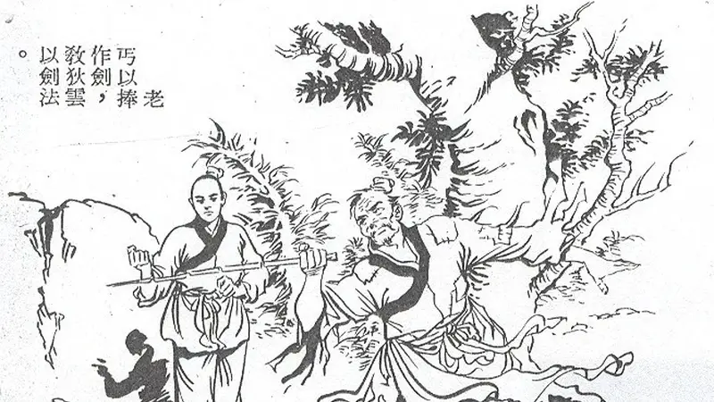 从传统评点看金庸|《连城诀》篇:金庸最黑暗的小说?