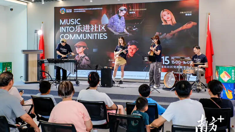 爵士乐进社区，2026琴澳现代音乐艺术节公益课横琴开讲