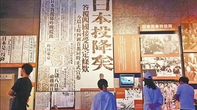 一批日本侵华资料入藏南京