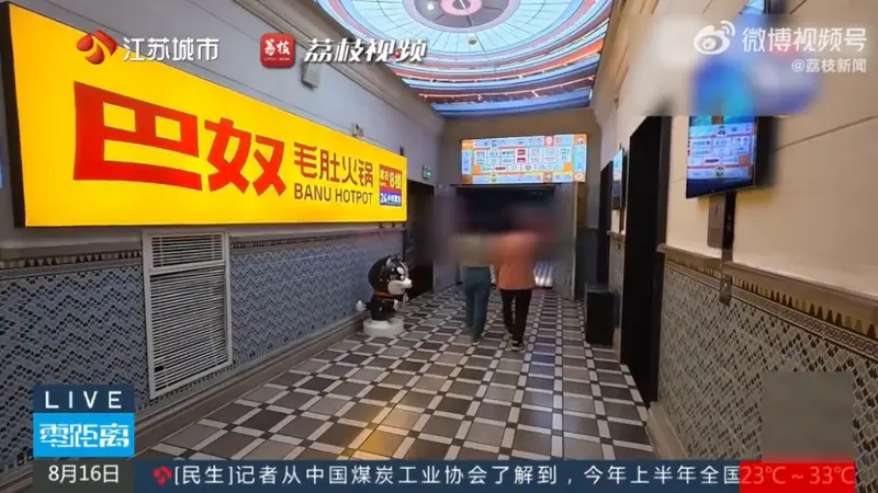 巴奴火锅店员下班遇车祸，工伤赔偿被拖3年，经协调，员工拿到工伤赔偿款6万余元
