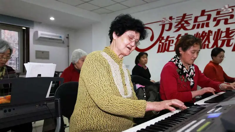 银发学堂 让养老变享老