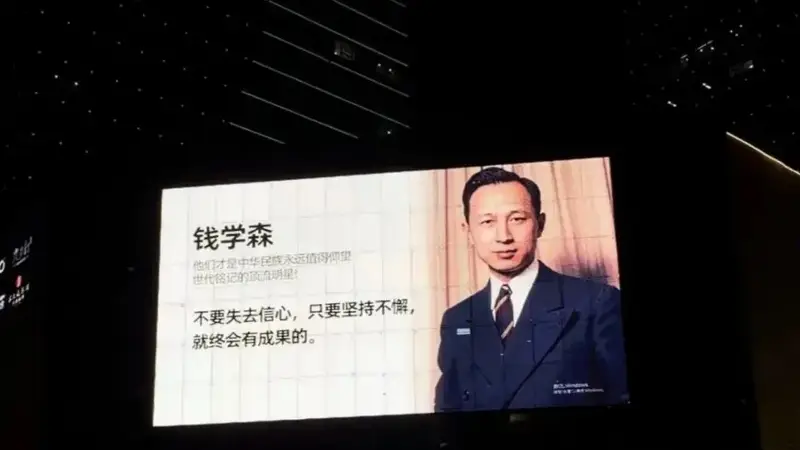 商场外墙广告“C位”让给科学家：从山东开始，内蒙古、安徽多地跟进