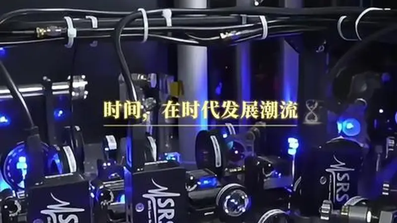 壹视界·任平文章解读 | 时间都去哪儿了?三个刻度里的中国答案