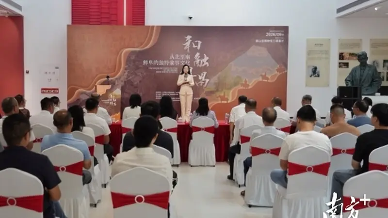 鲜卑文化如何在江门鹤山扎根?这场新展揭晓答案