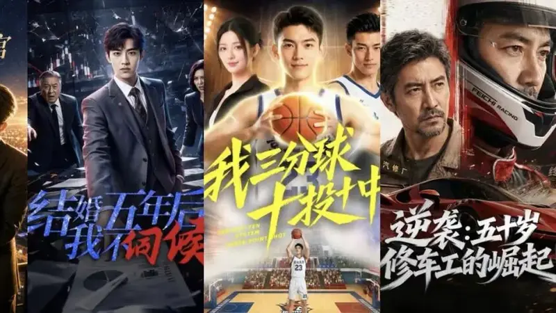 “卷生卷死”的短剧，现在还是一门好生意吗？