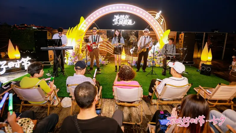 东城“晚风鹊桥”音乐会唱响联动特色商户打造“七夕”新场景