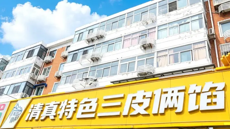 小店烟火气丨“嘎鱼小王子”和他的馅饼街坊