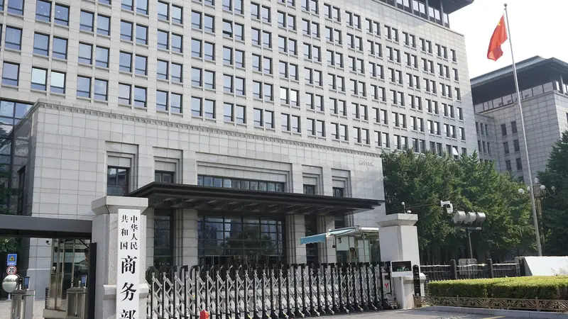 事关美征收无人机关税、欧盟对中企跨境调查,商务部回应来了