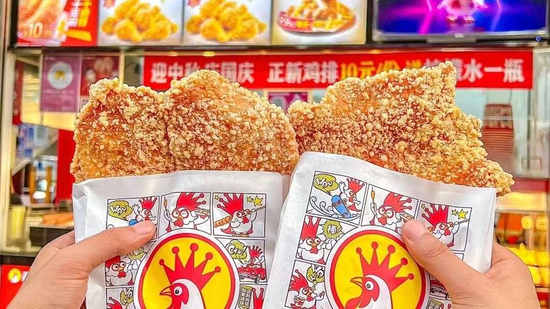 否认上市传闻背后：从1.6万家到9500家，正新鸡排的“门店缩水”和“鸡排缩水”一样严重
