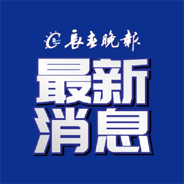 一中学要求新生填“家长单位及职务、车辆品牌及价格”等信息,官方最新通报