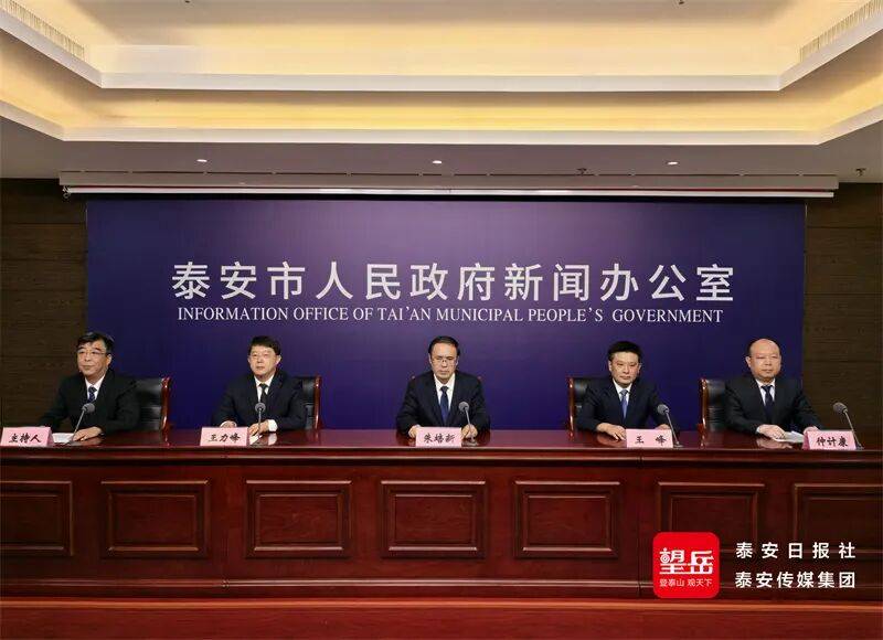 泰安发布丨梯次培育夯实转型底座 人工智能赋能泰安制造升级