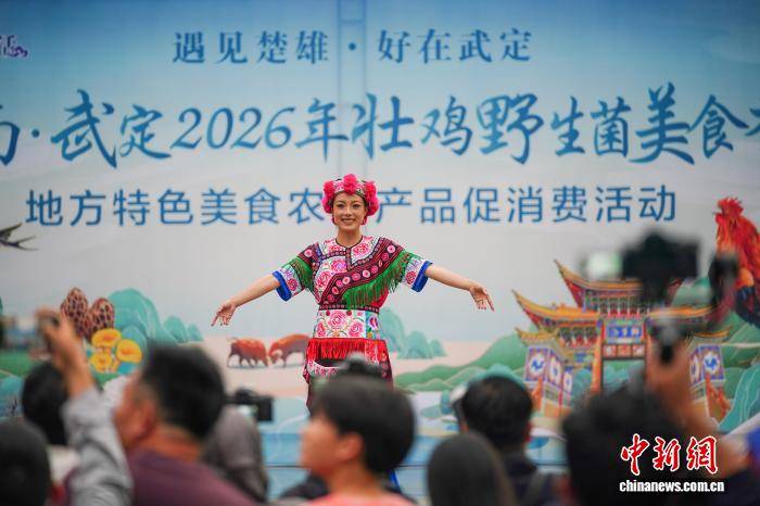 彝乡风情亮相昆明街头
